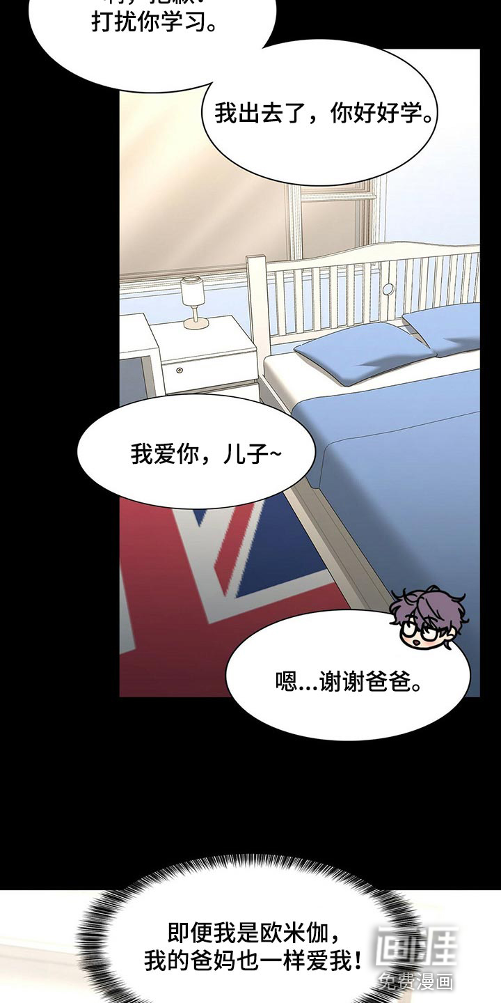 第110话3