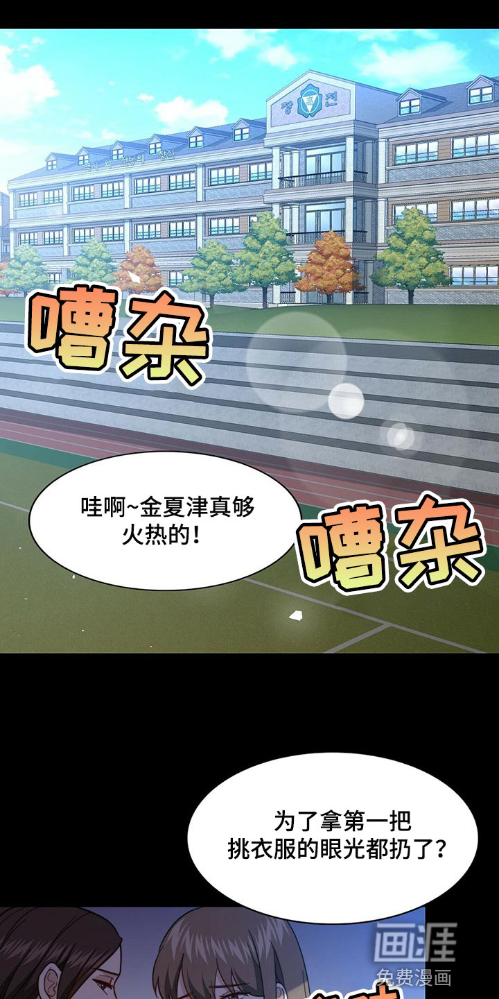 第110话6