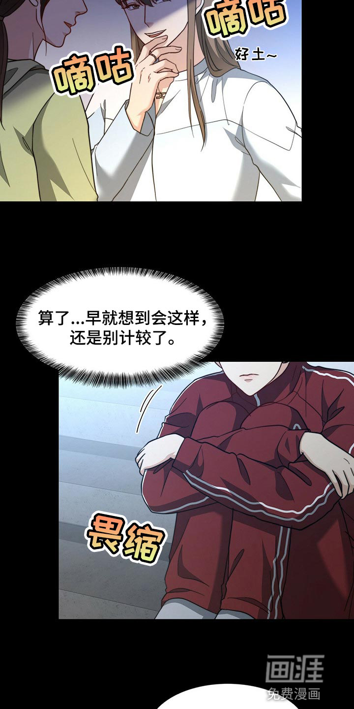 第110话7