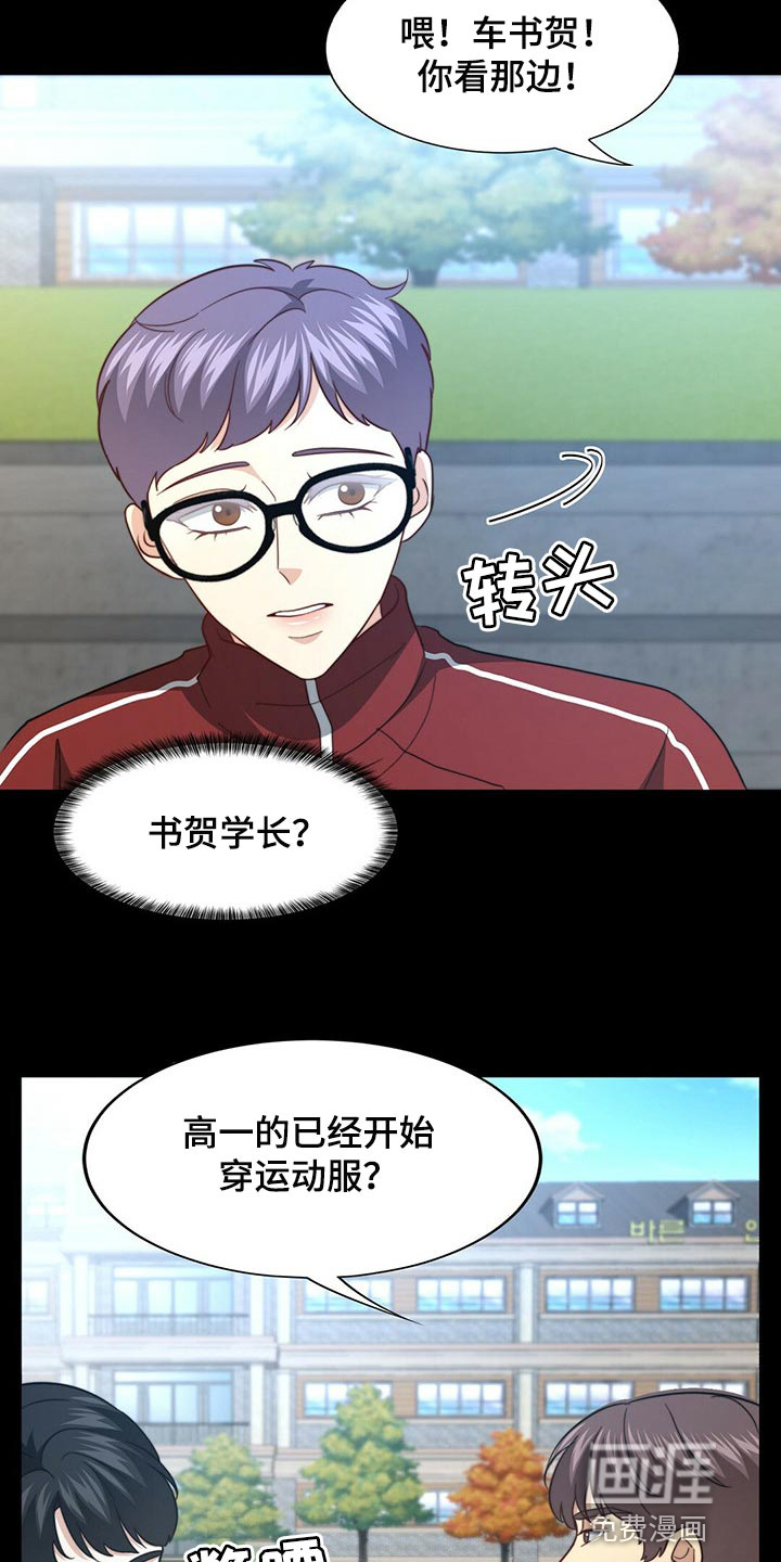 第110话8