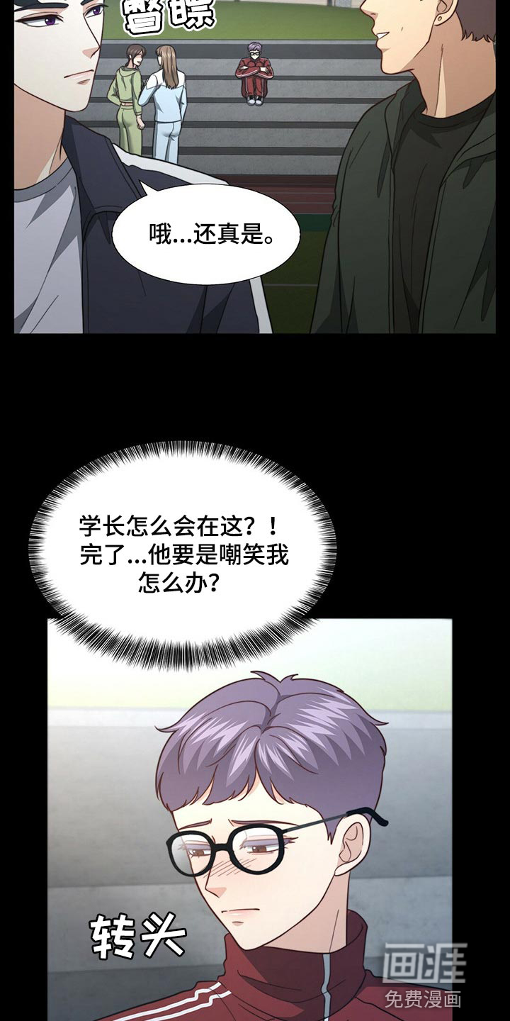 第110话9