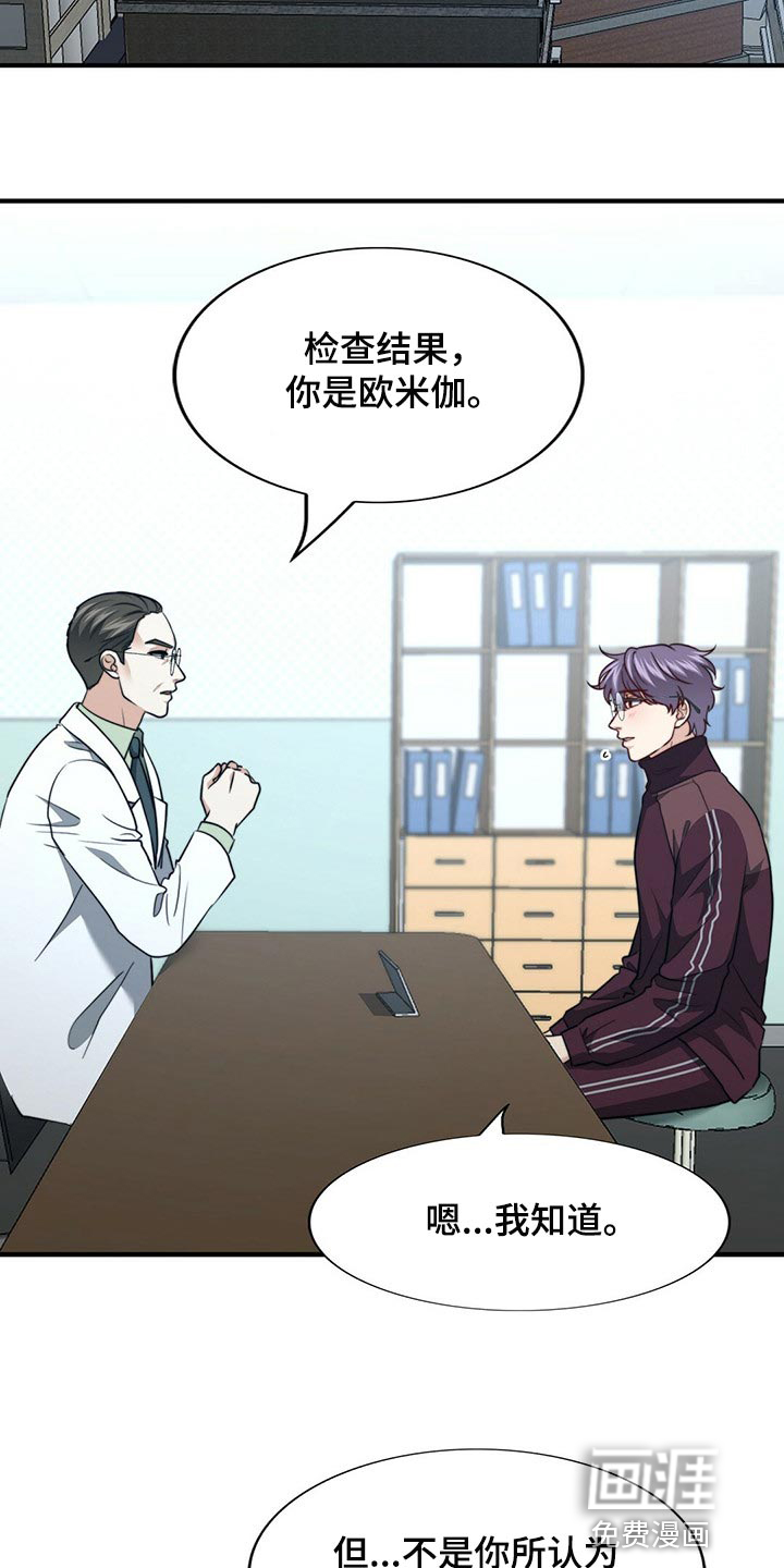 第109话1