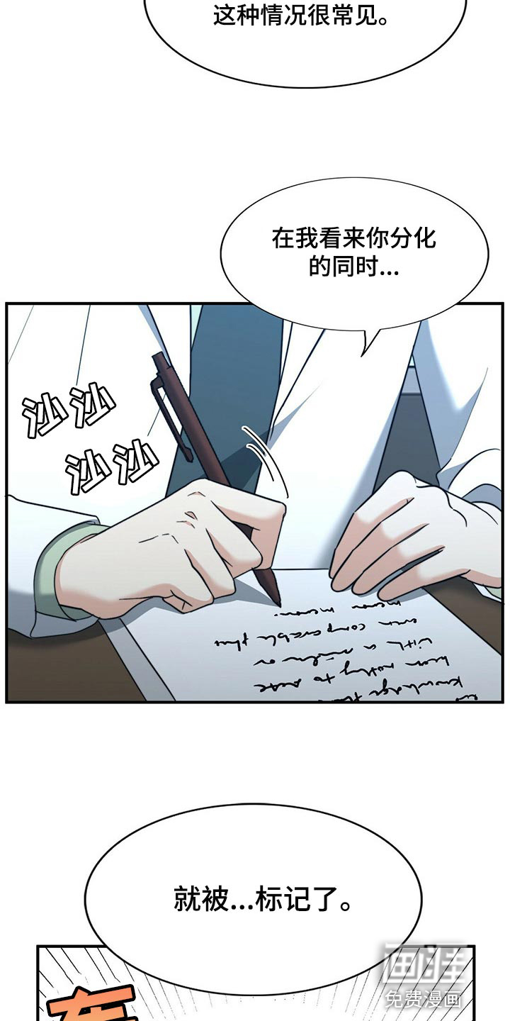 第109话10