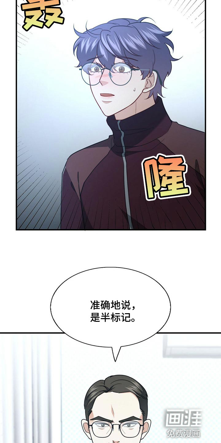 第109话11