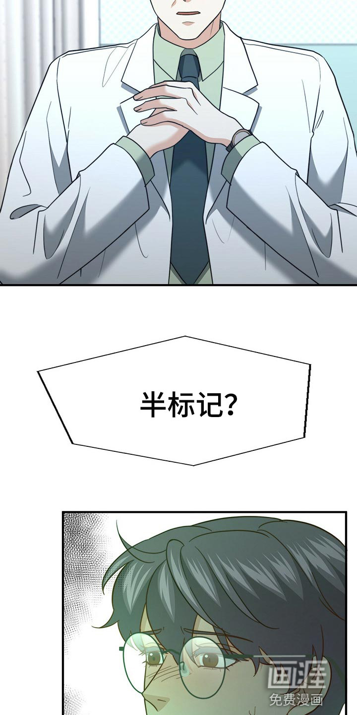 第109话12