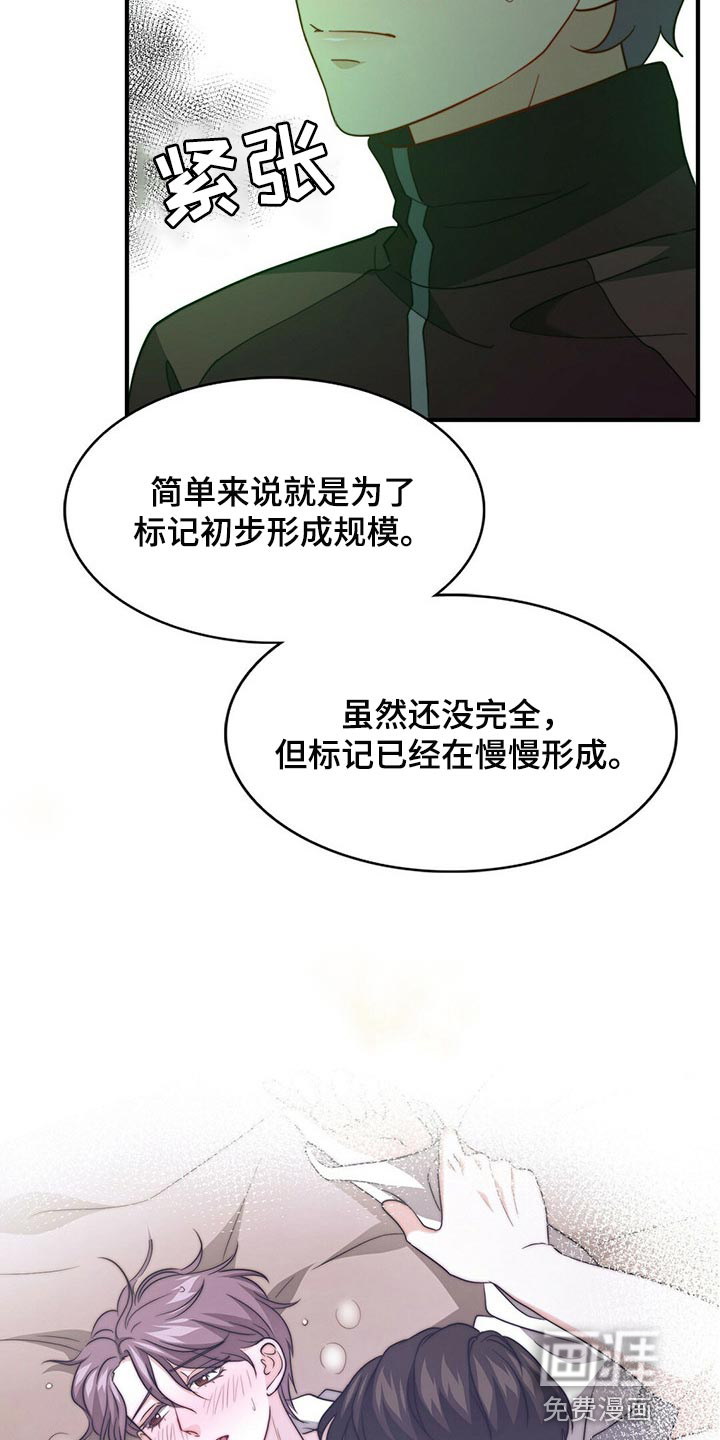 第109话13