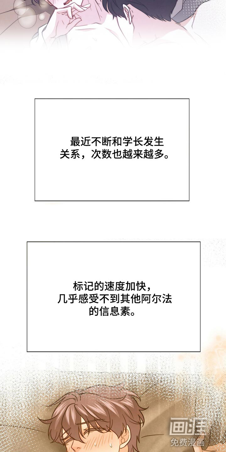 第109话14
