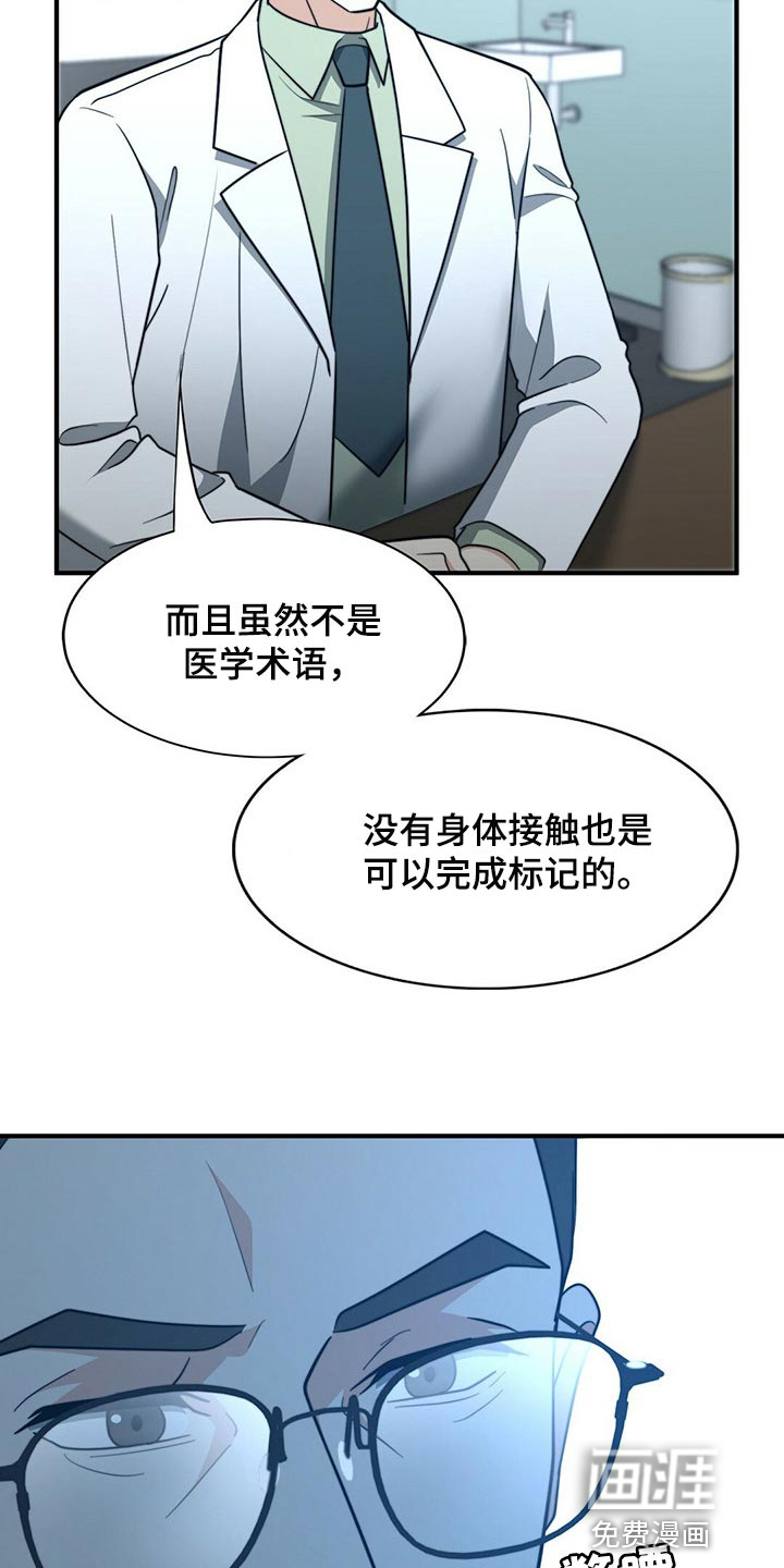 第109话17
