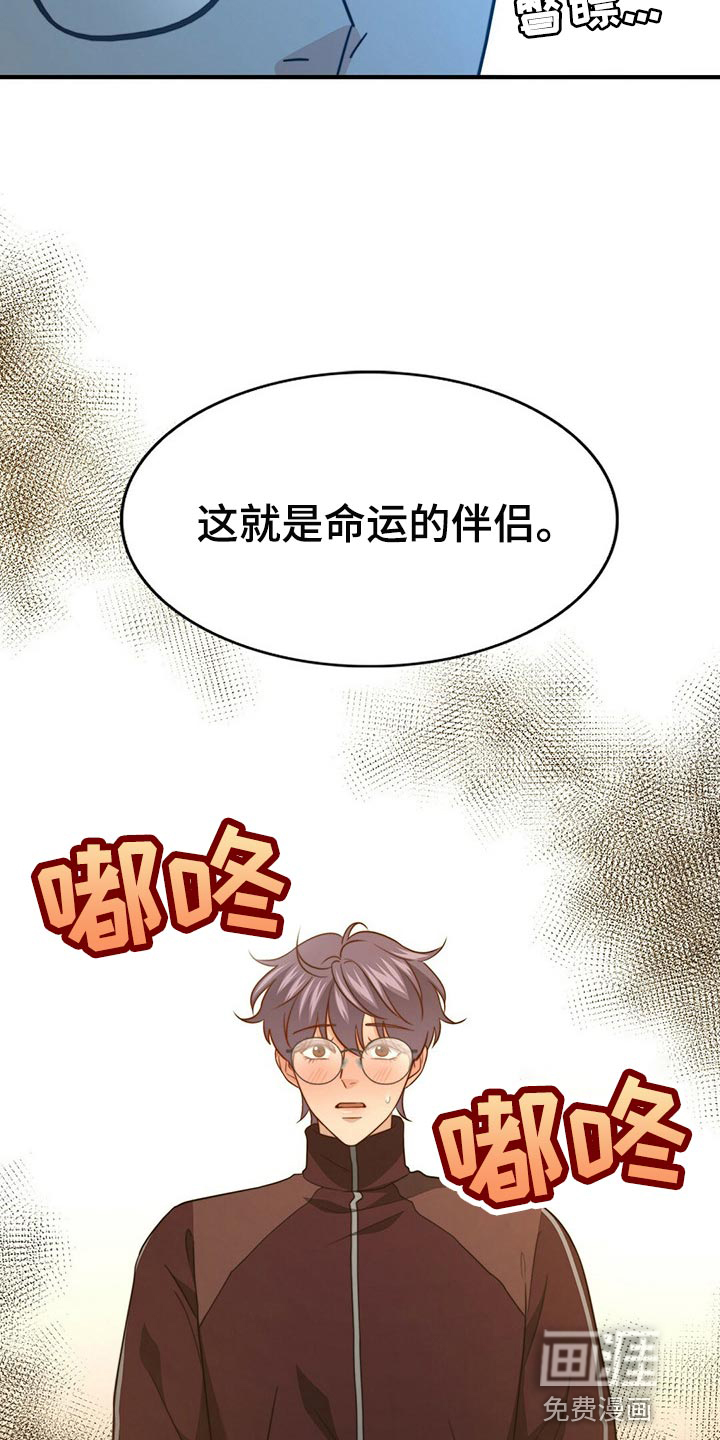 第109话18
