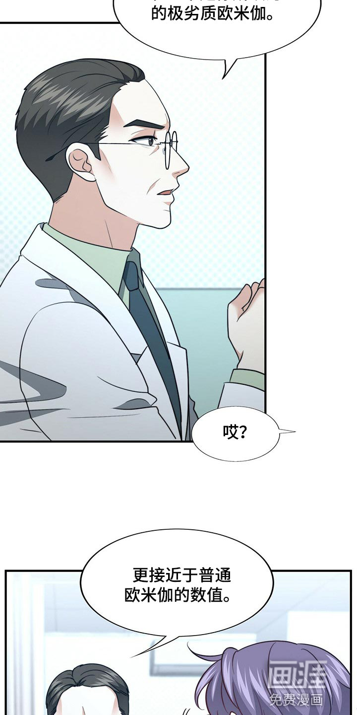 第109话2