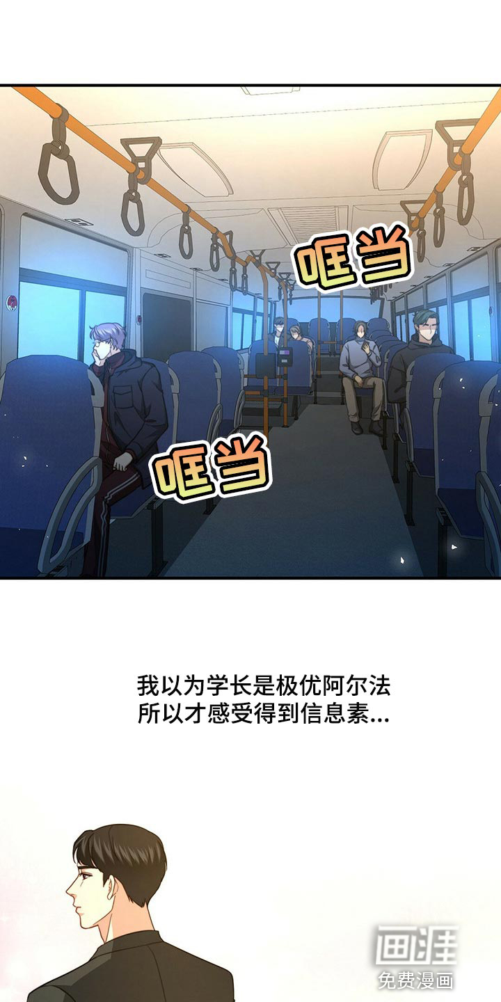 第109话20