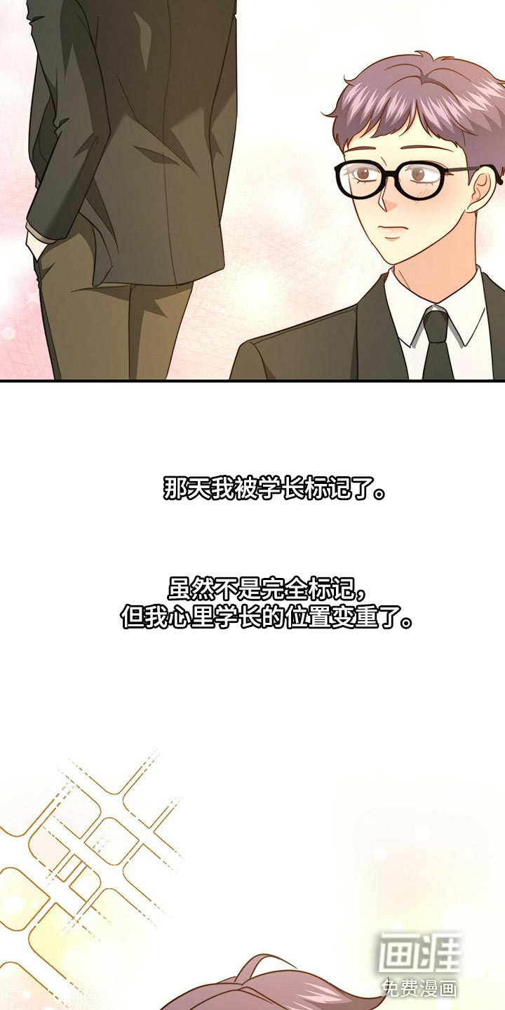 第109话21