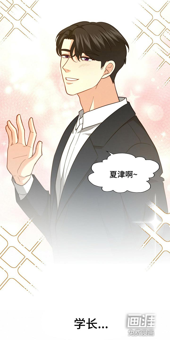 第109话23