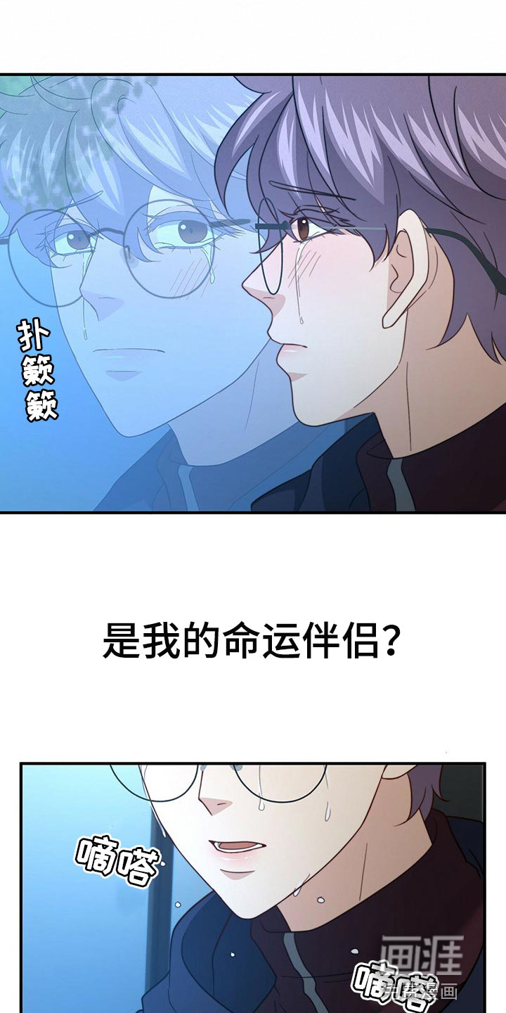 第109话24