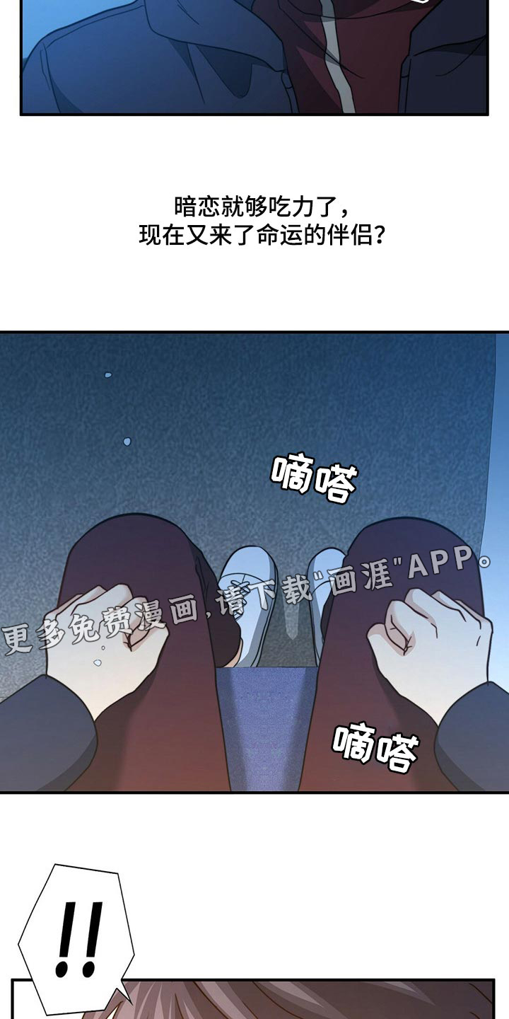第109话25