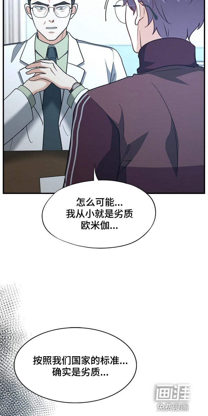 第109话3