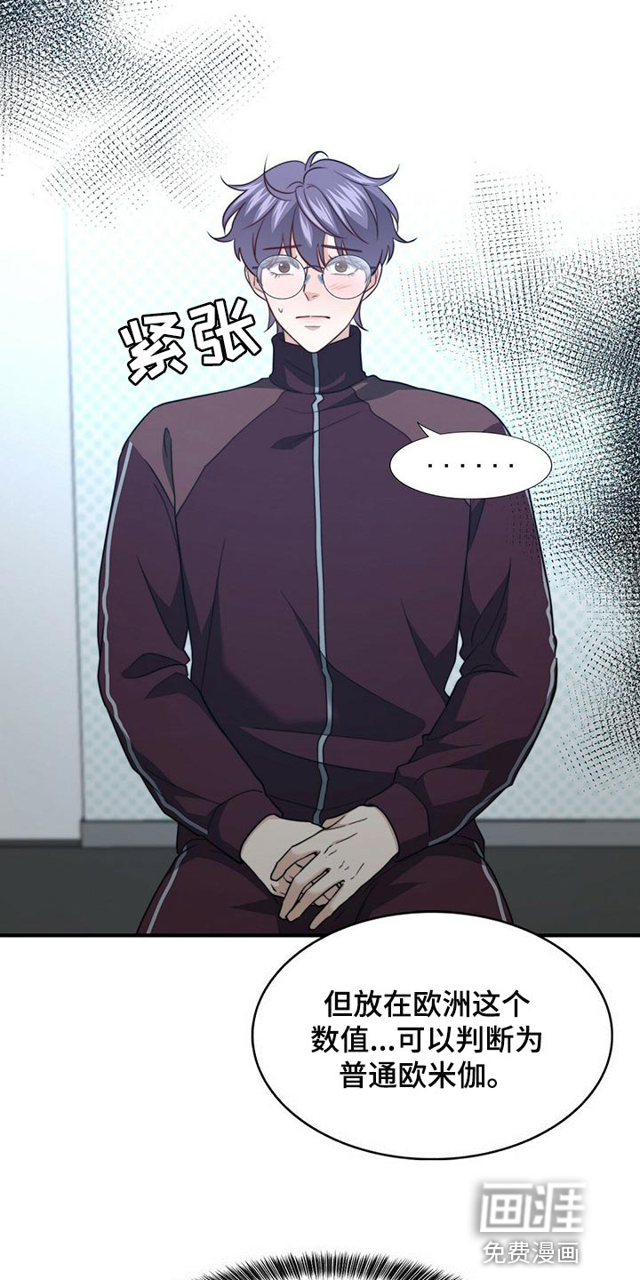 第109话4