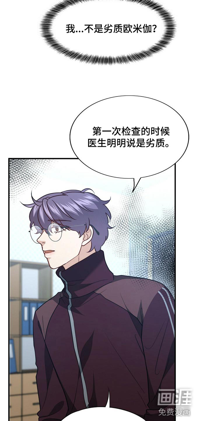第109话5