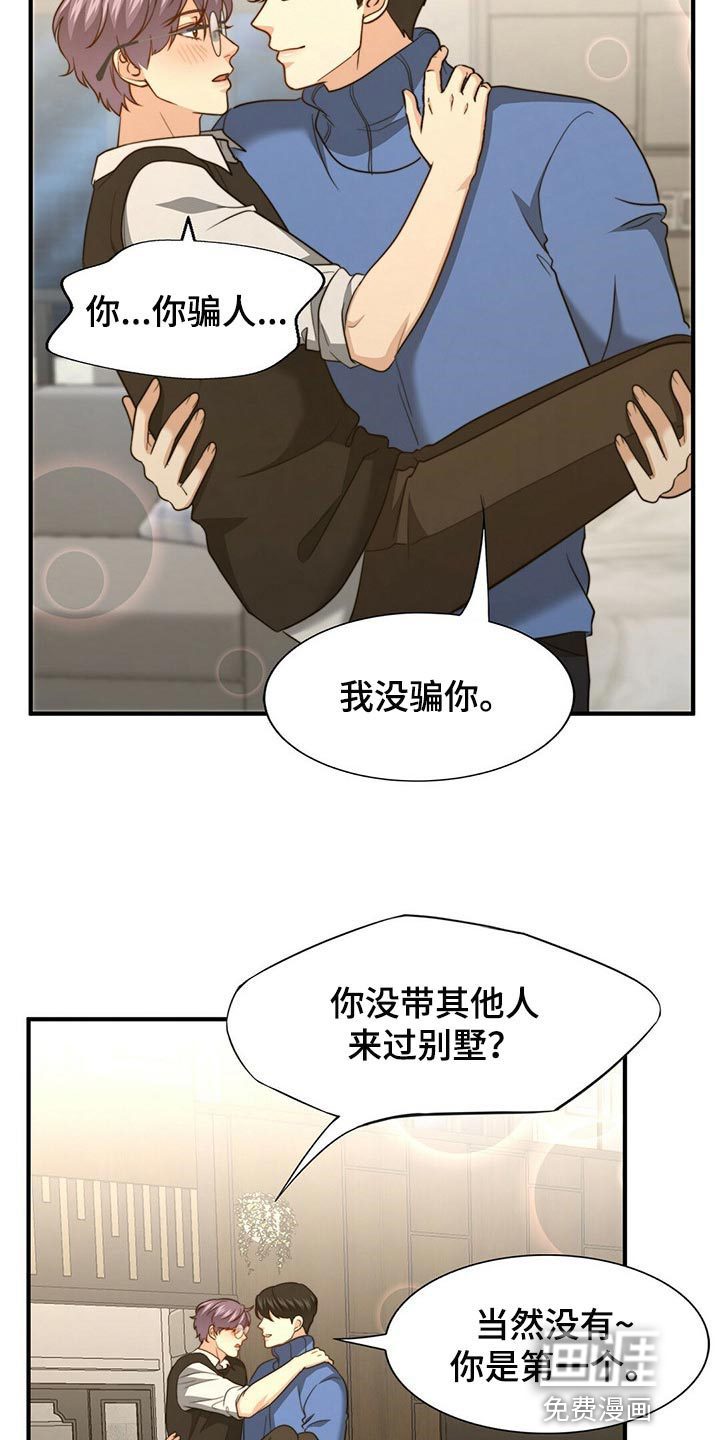第107话1