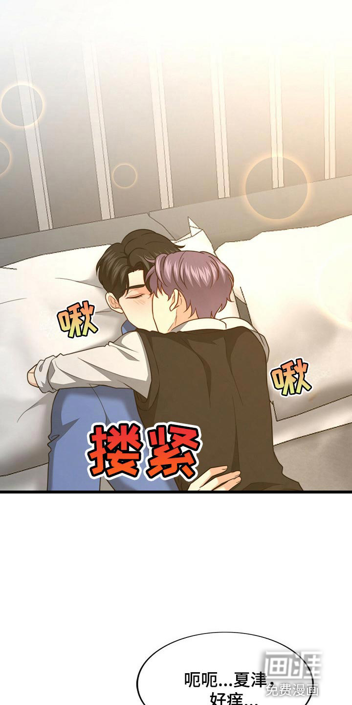 第107话10