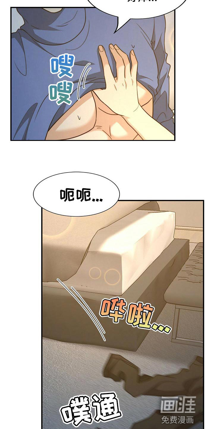 第107话11