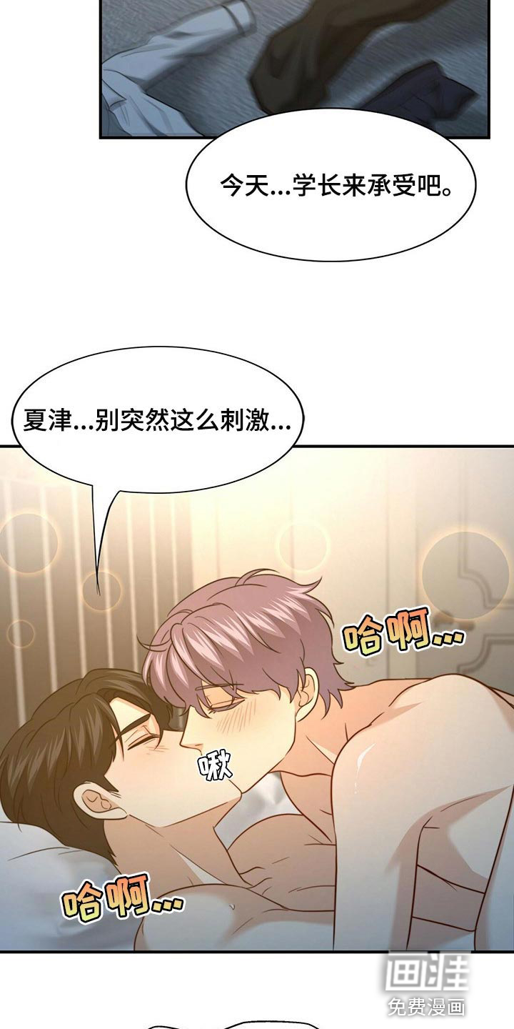 第107话12