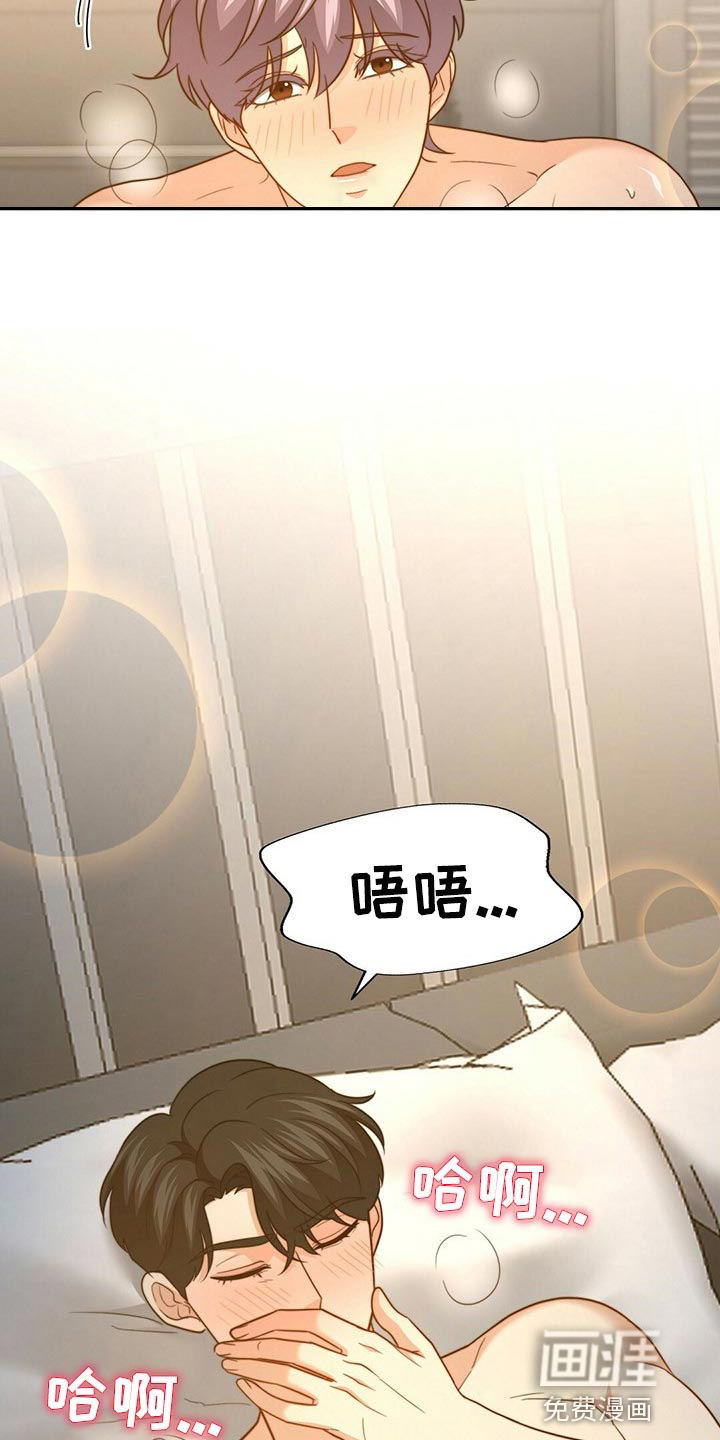 第107话14
