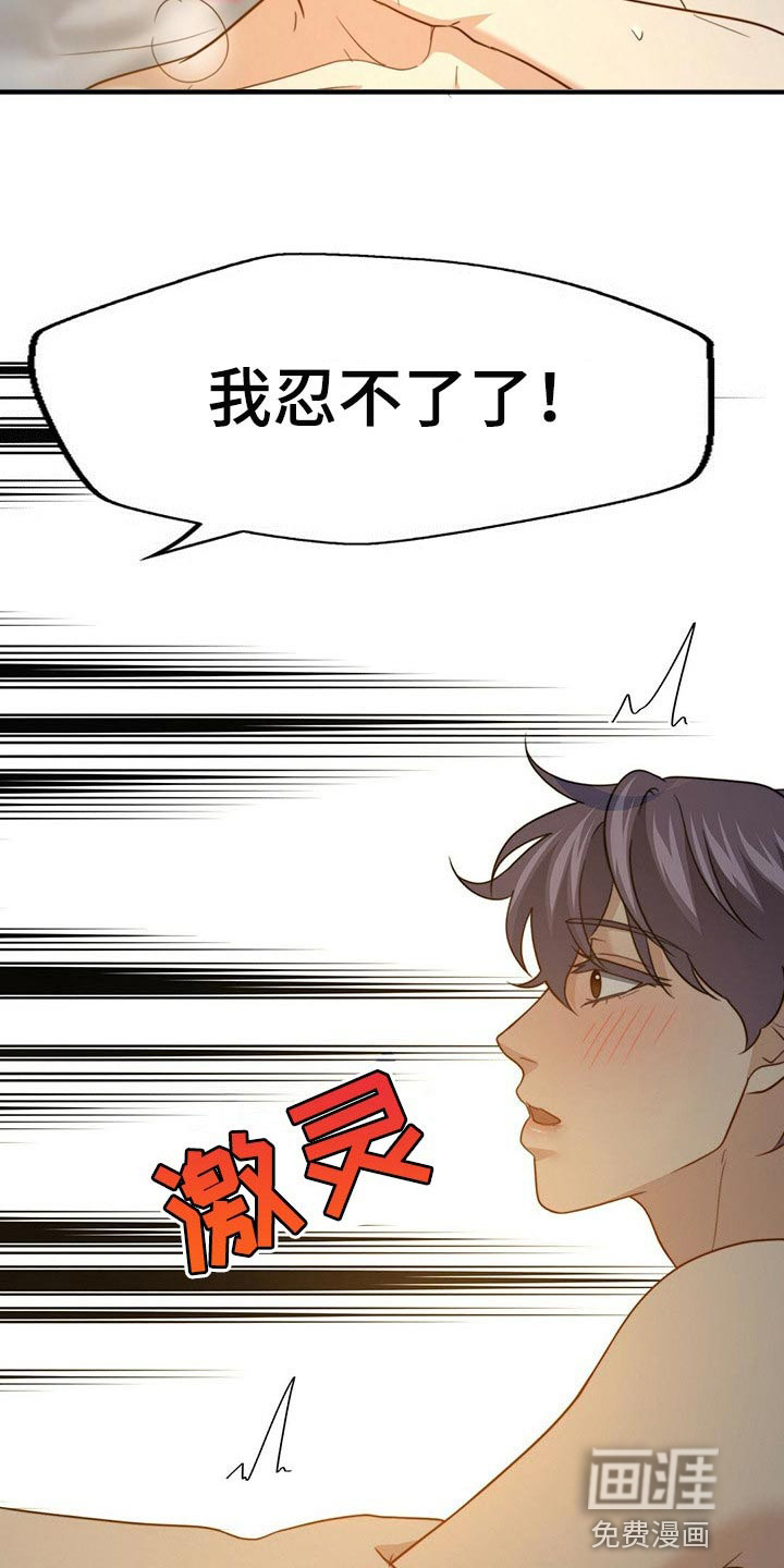 第107话15