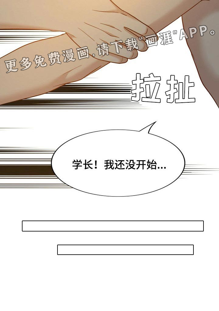 第107话16
