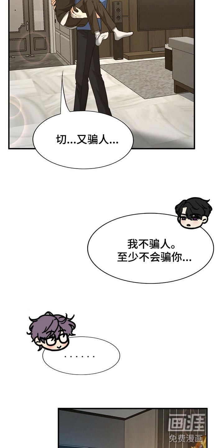 第107话2