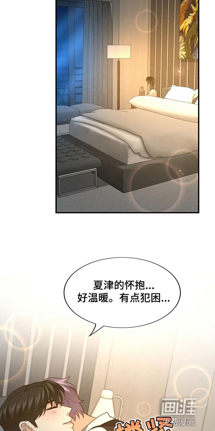 第107话3