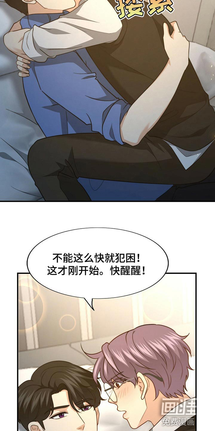 第107话4