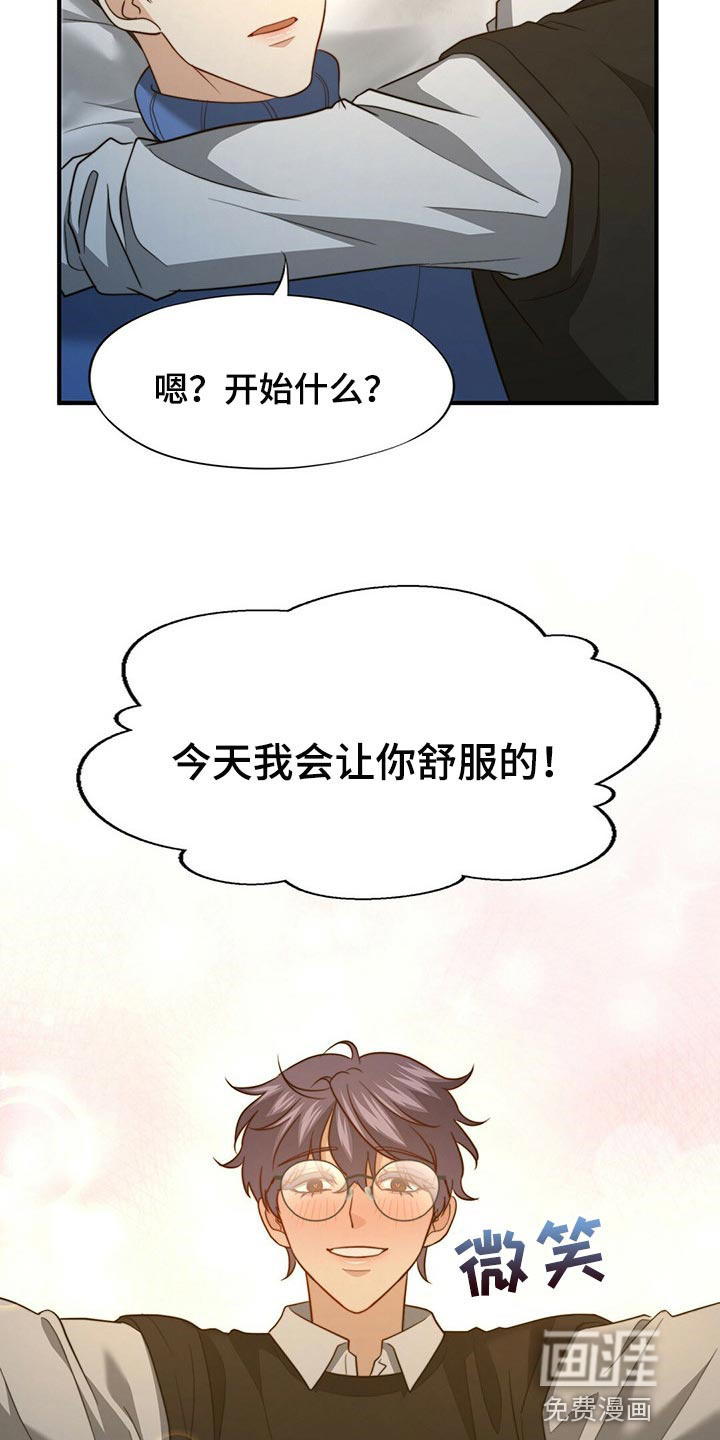 第107话5