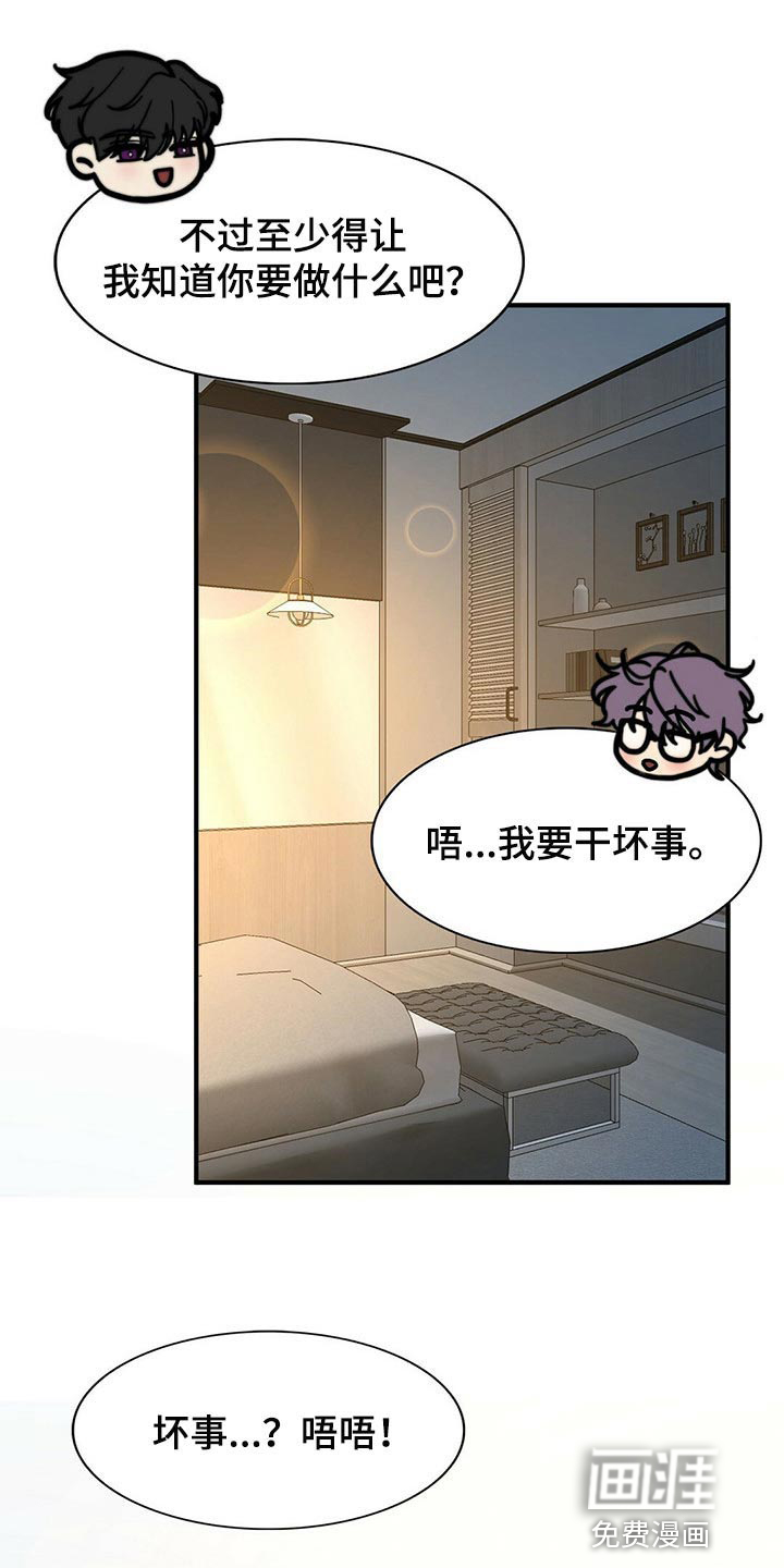 第107话9