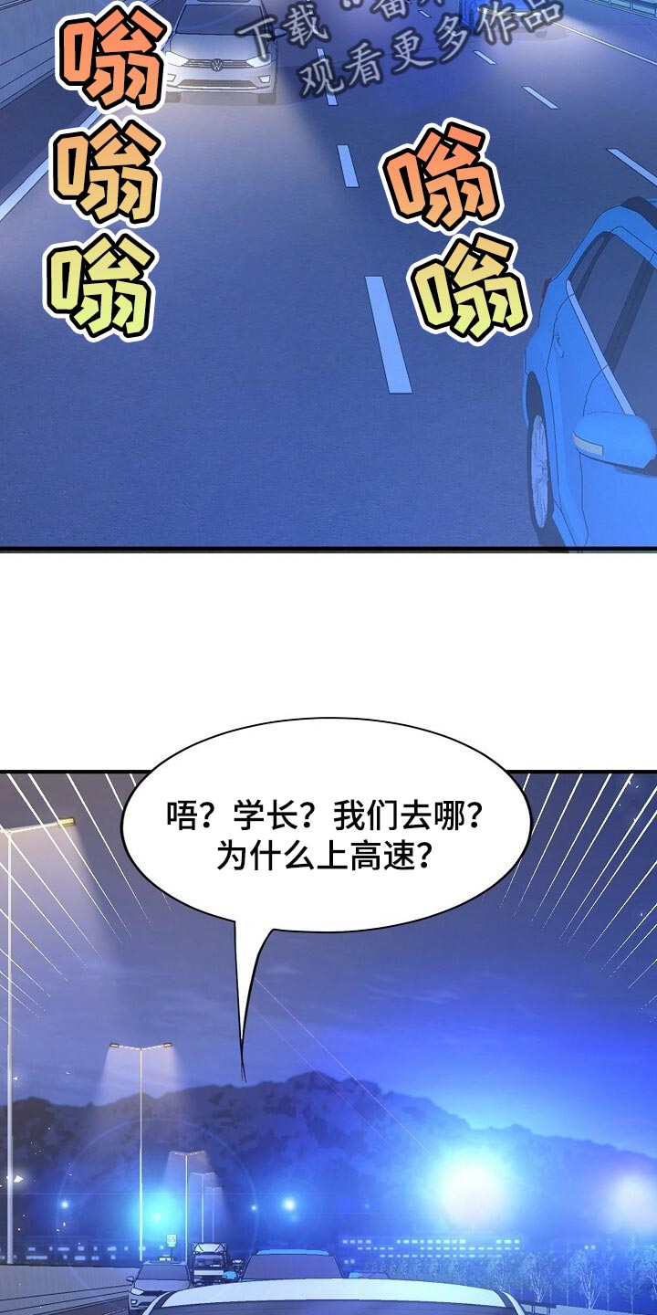 第105话1