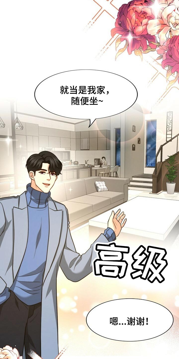 第105话11