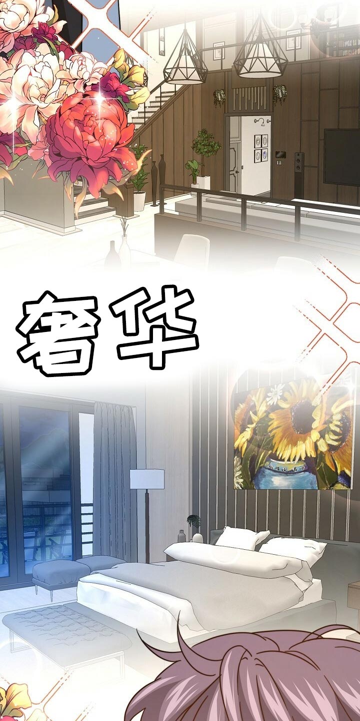 第105话12