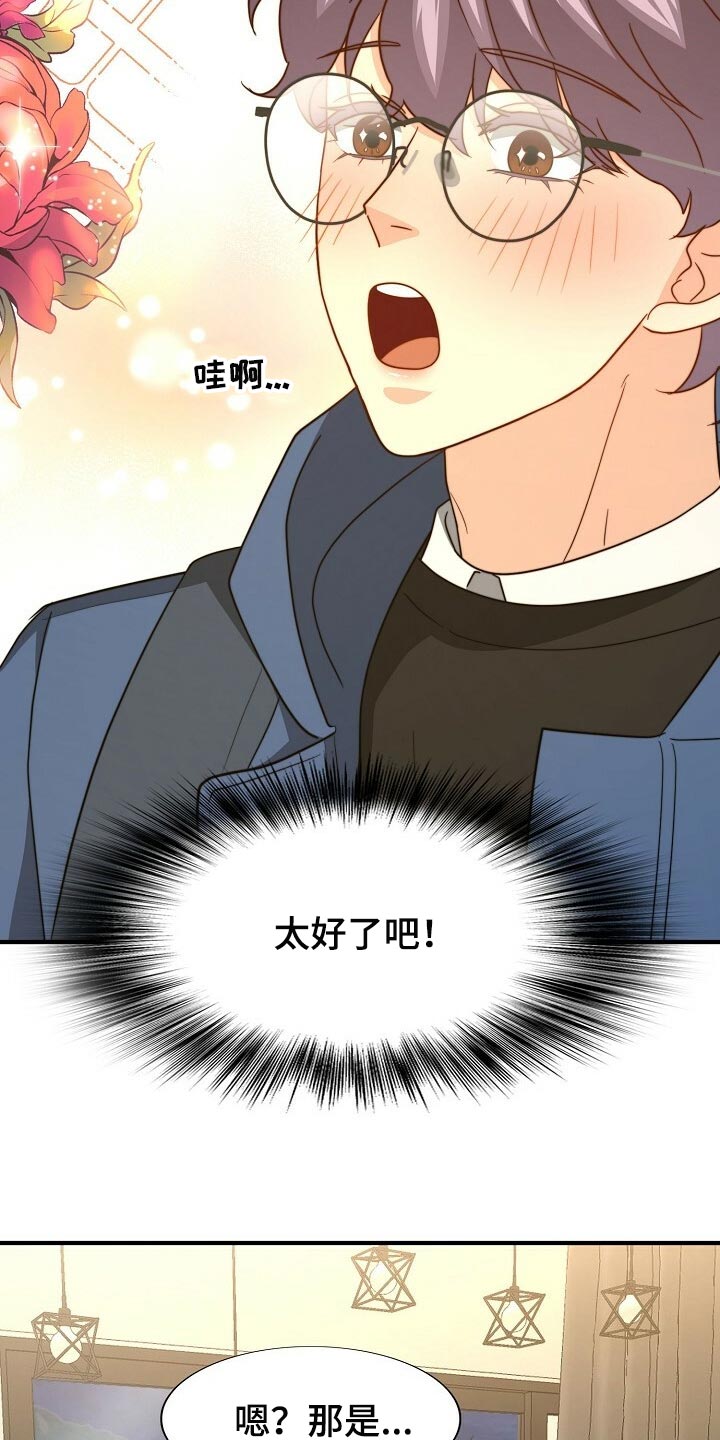 第105话13