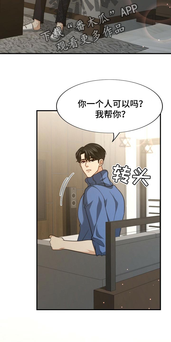 第105话18
