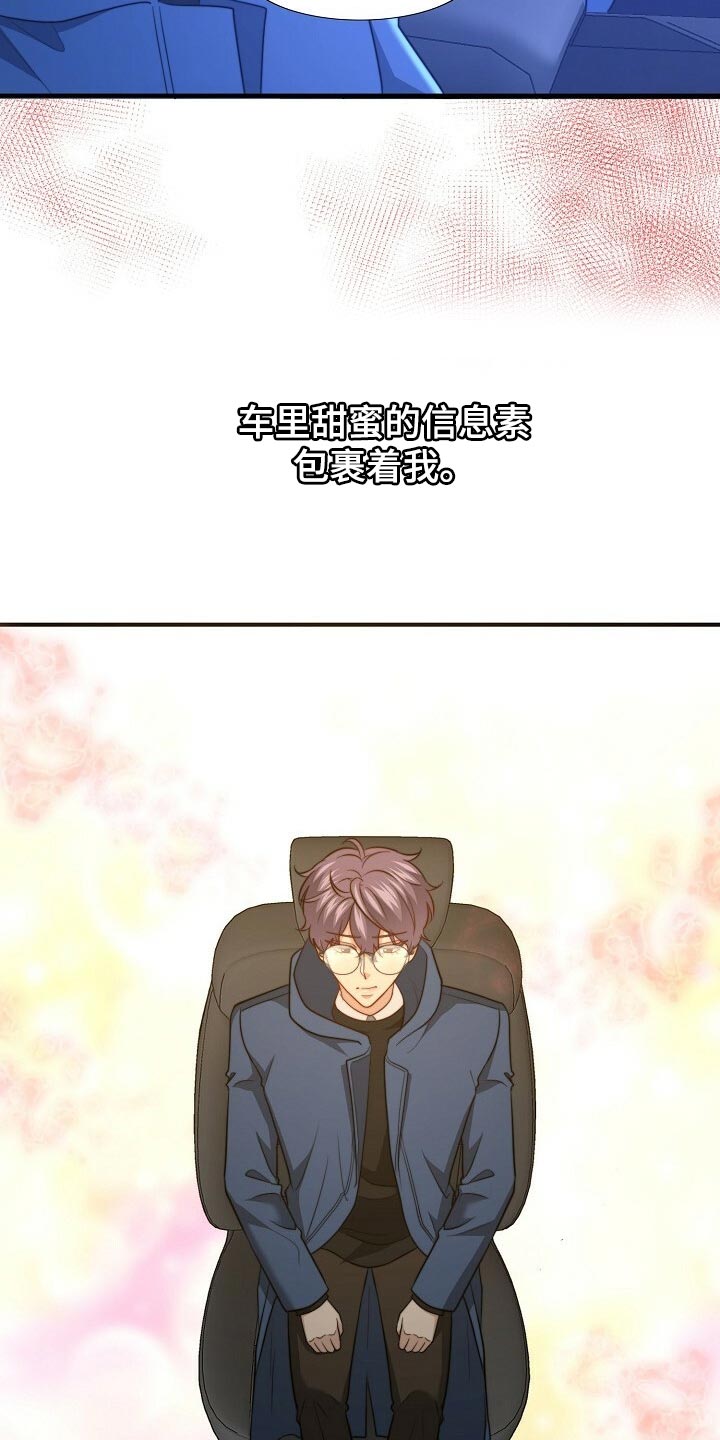 第105话5
