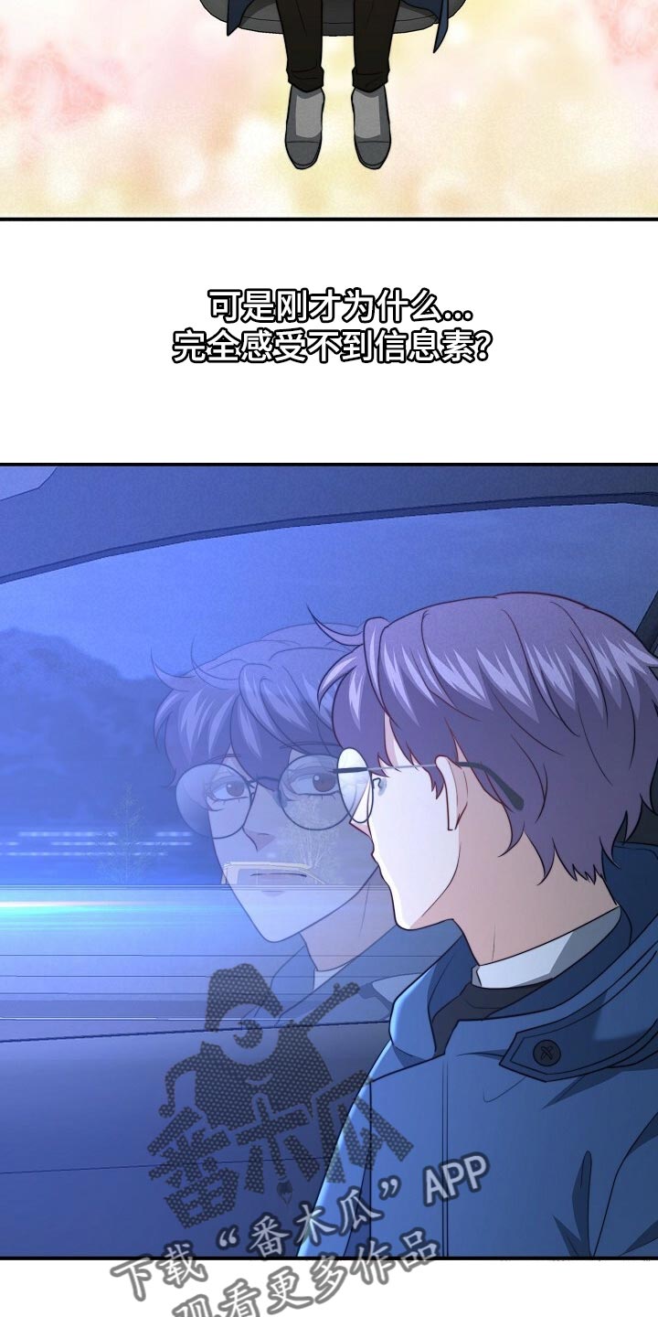 第105话6