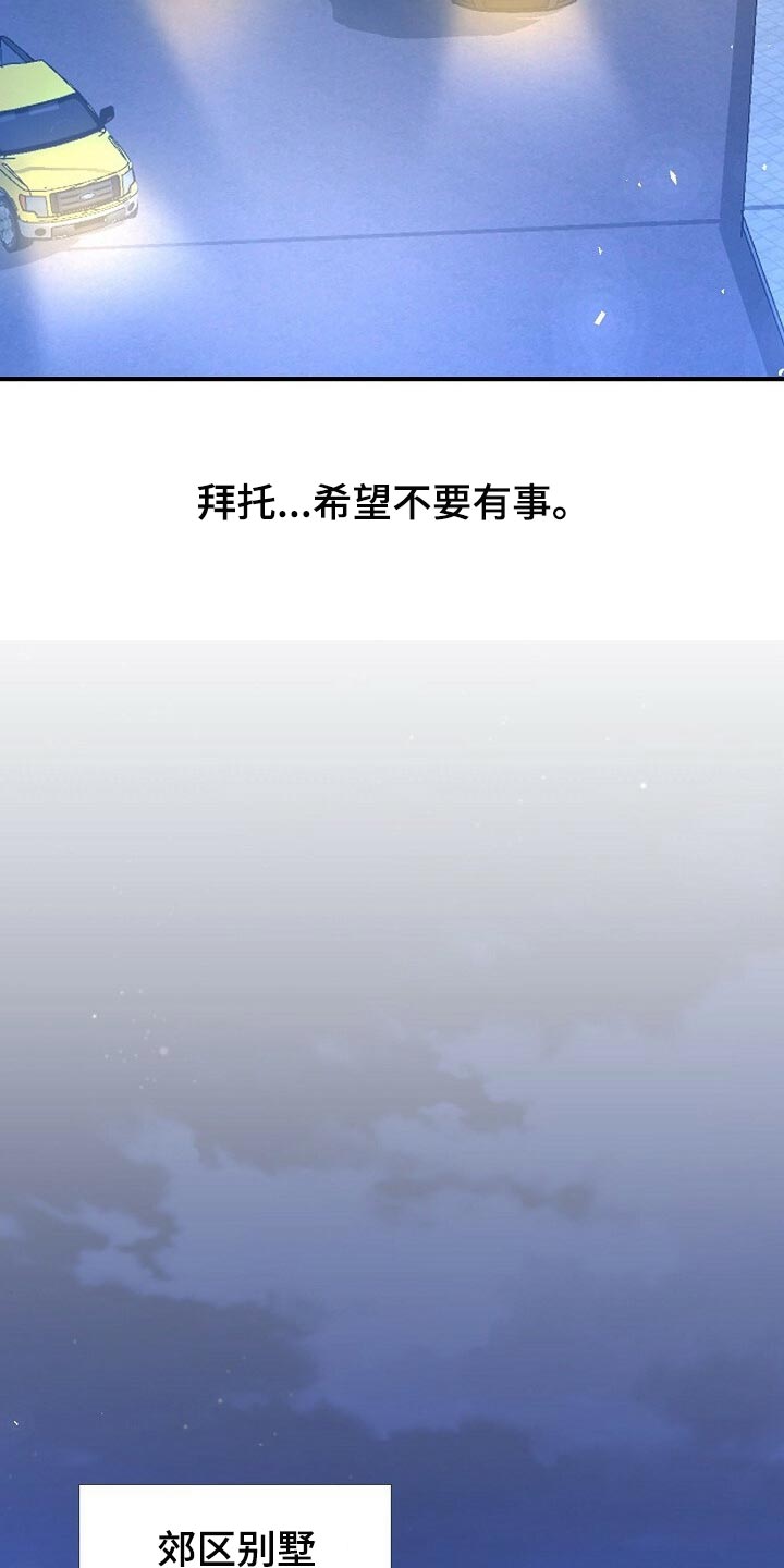第105话8