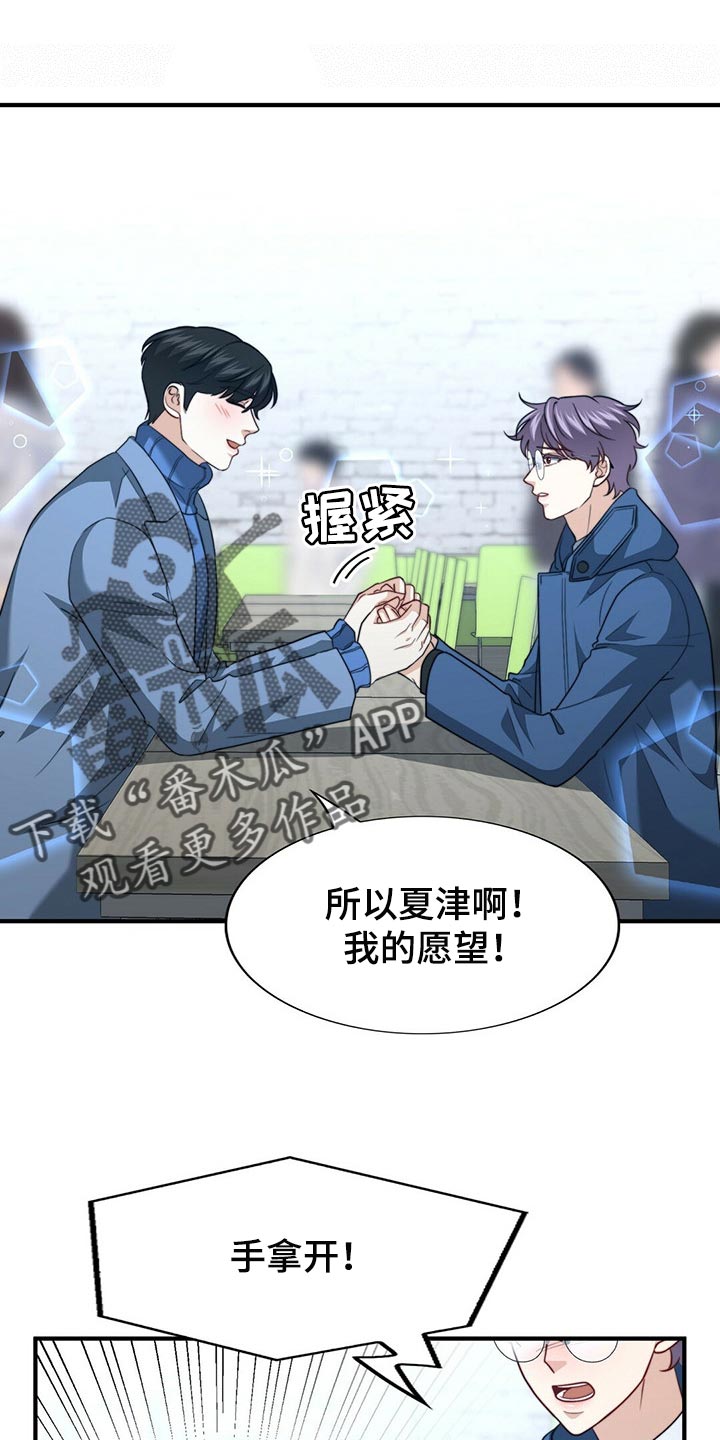 第103话0