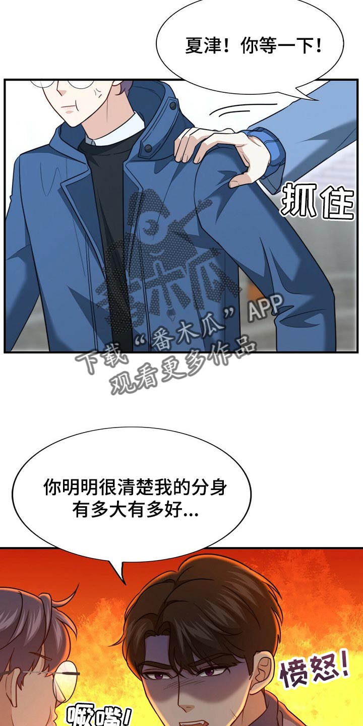 第103话10