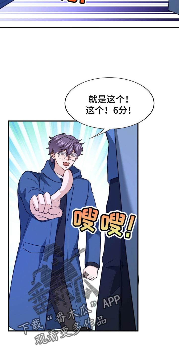 第103话12