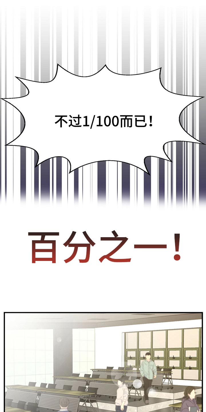 第103话13