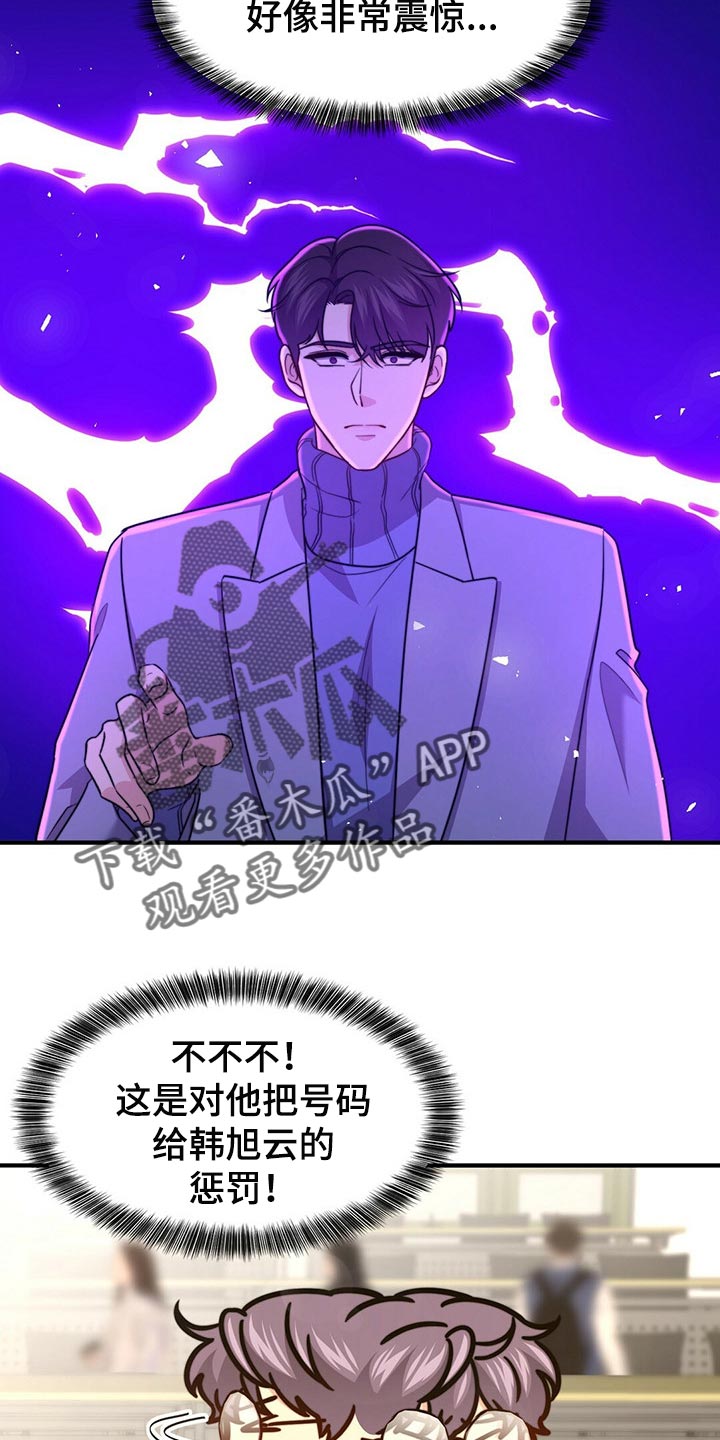 第103话15