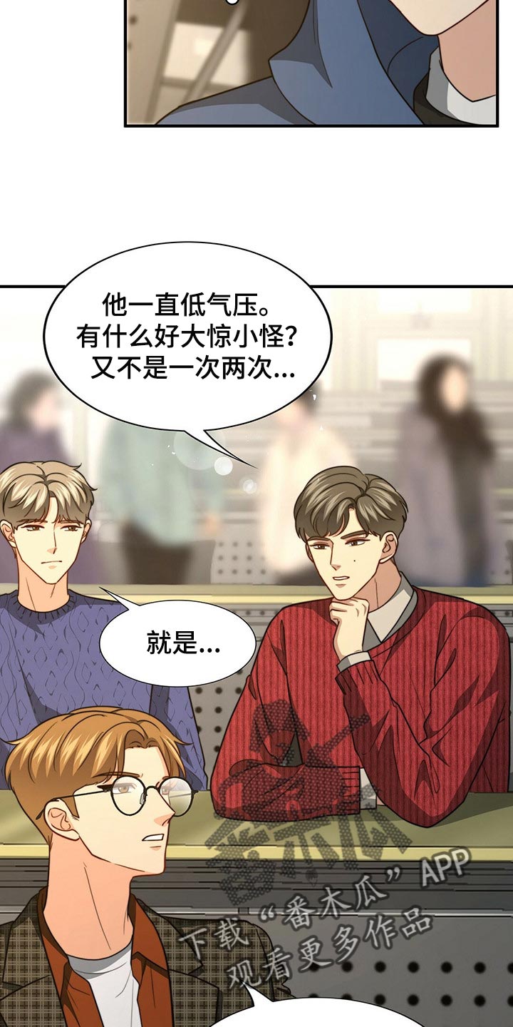 第103话17