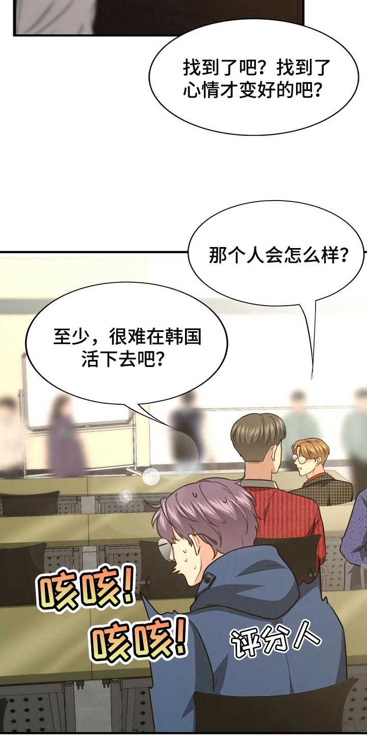 第103话19