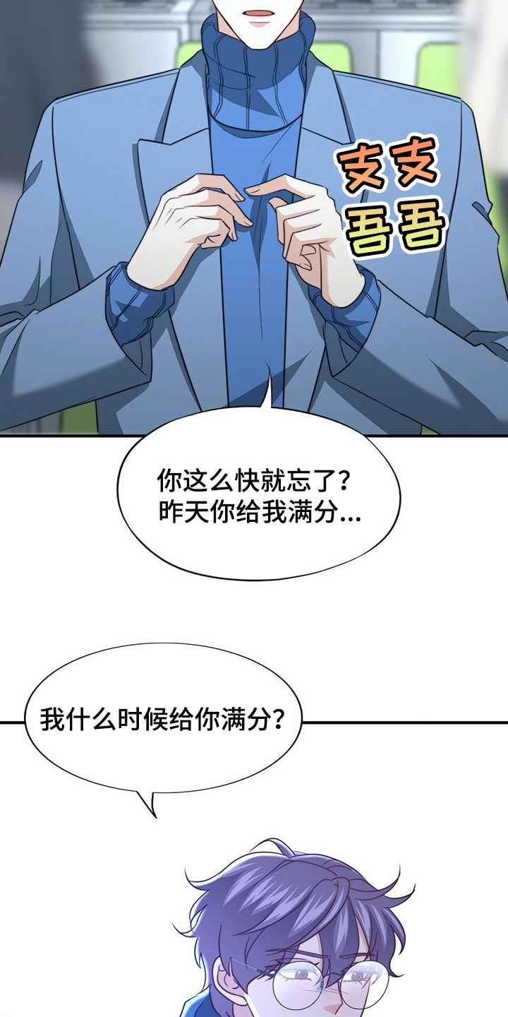 第103话2